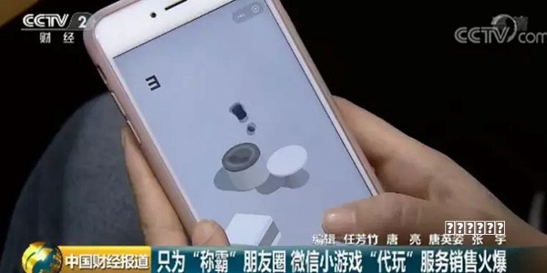 叶榭镇｜水榭“法”亭丨民法典养成系小游戏第1期上线啦 ！